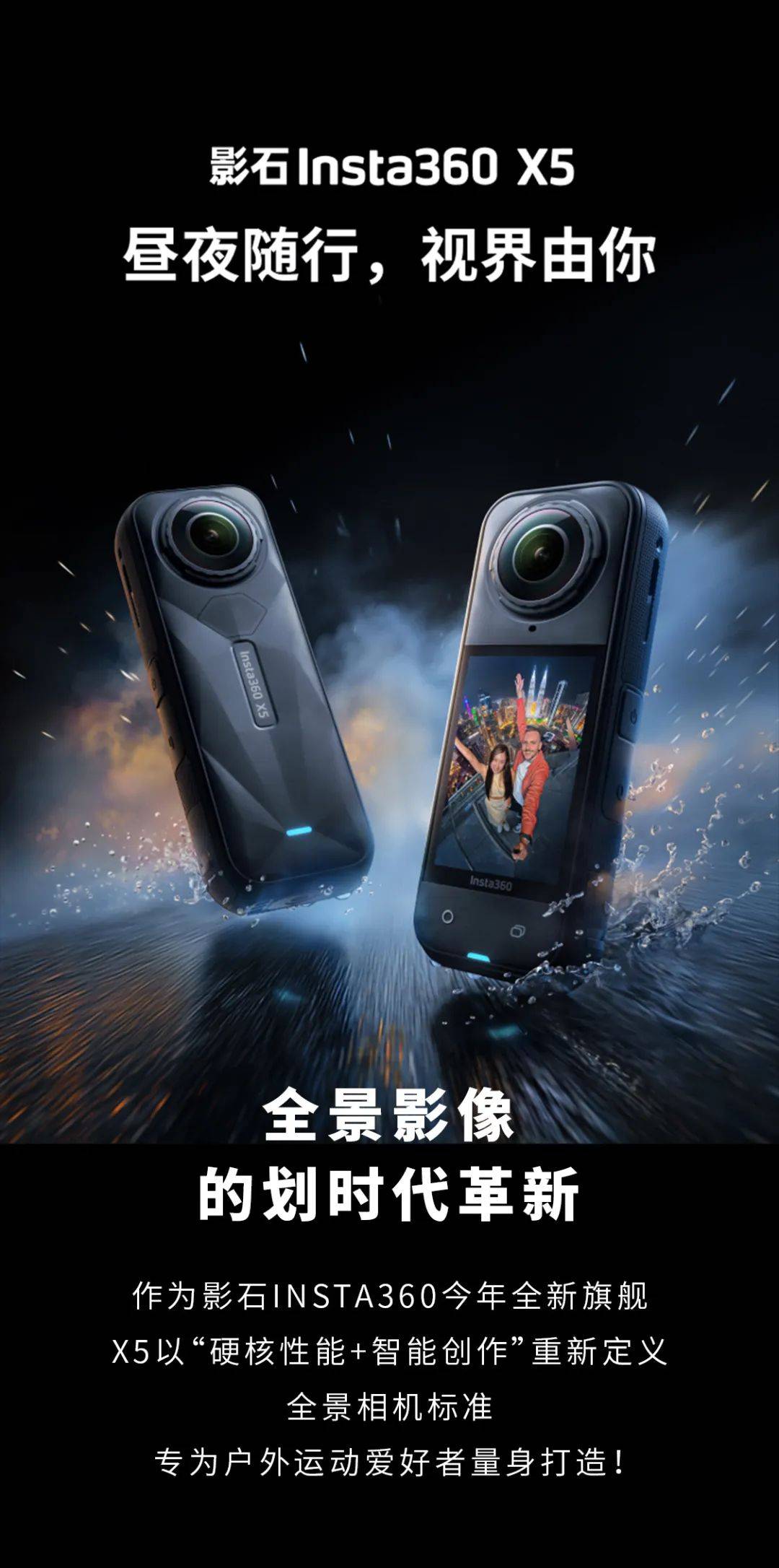 360全景影像十佳品牌=360全景影像最好的品牌