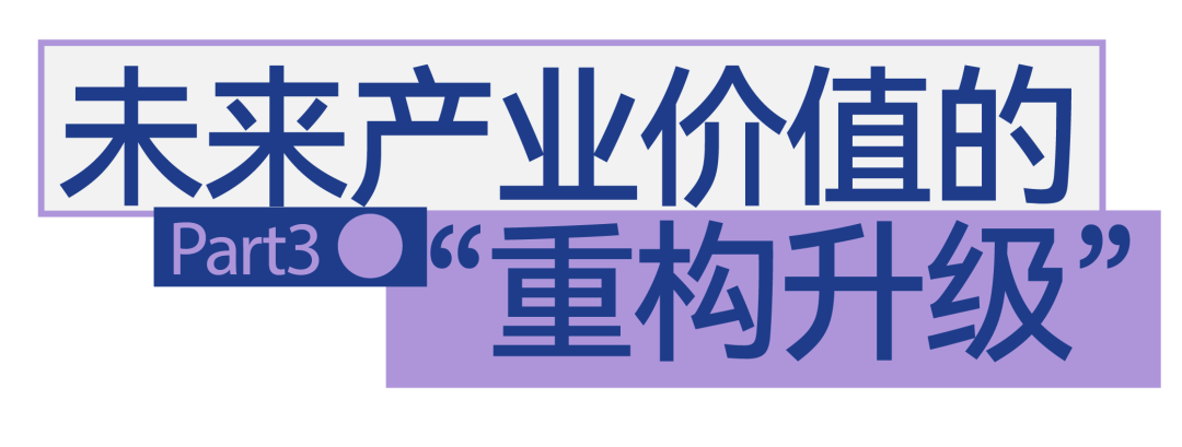 欧博体育网址中国家具设计展的 “第三种可能”(图10)