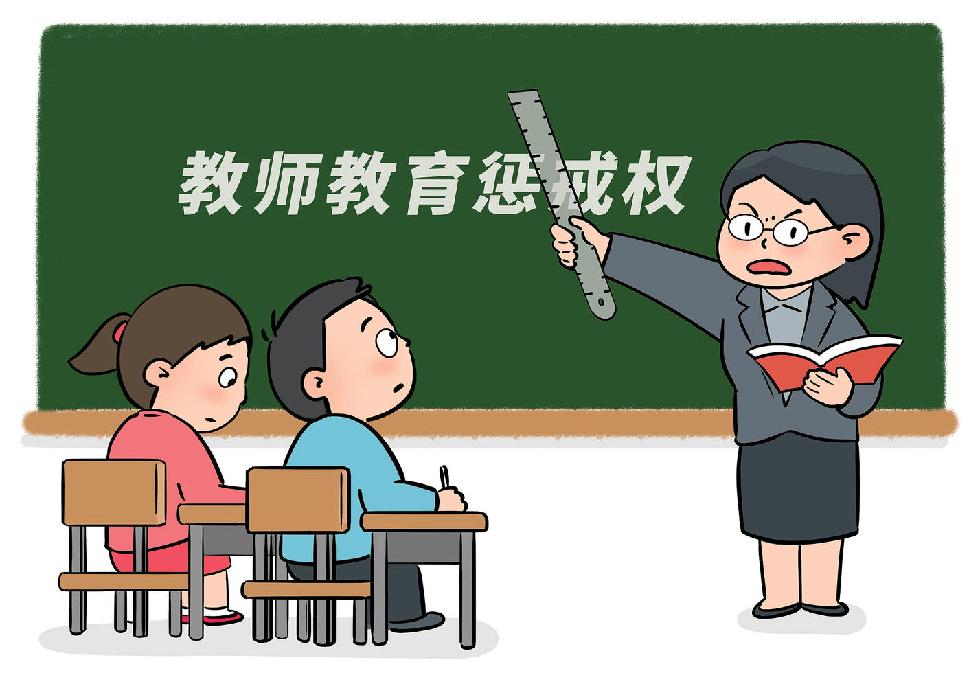 从“你惩戒了吗”说开去——当“护犊子”成了教育的毒药