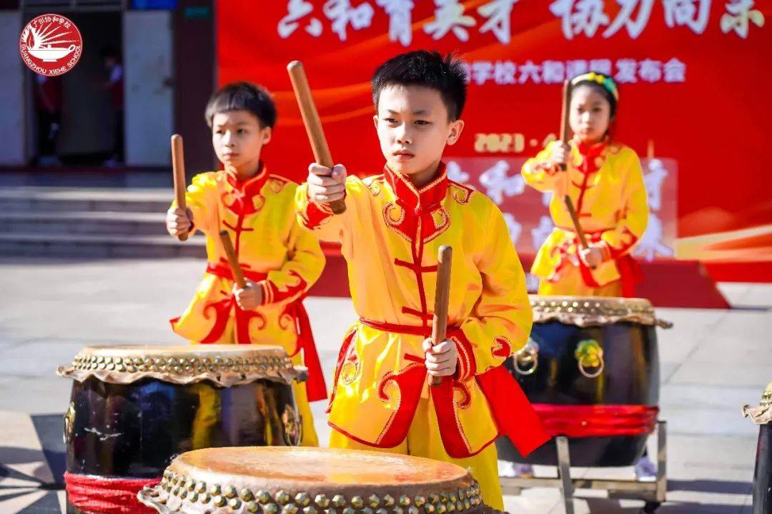 广州协和学校：立德树人结硕果六和致远育英才(图21)