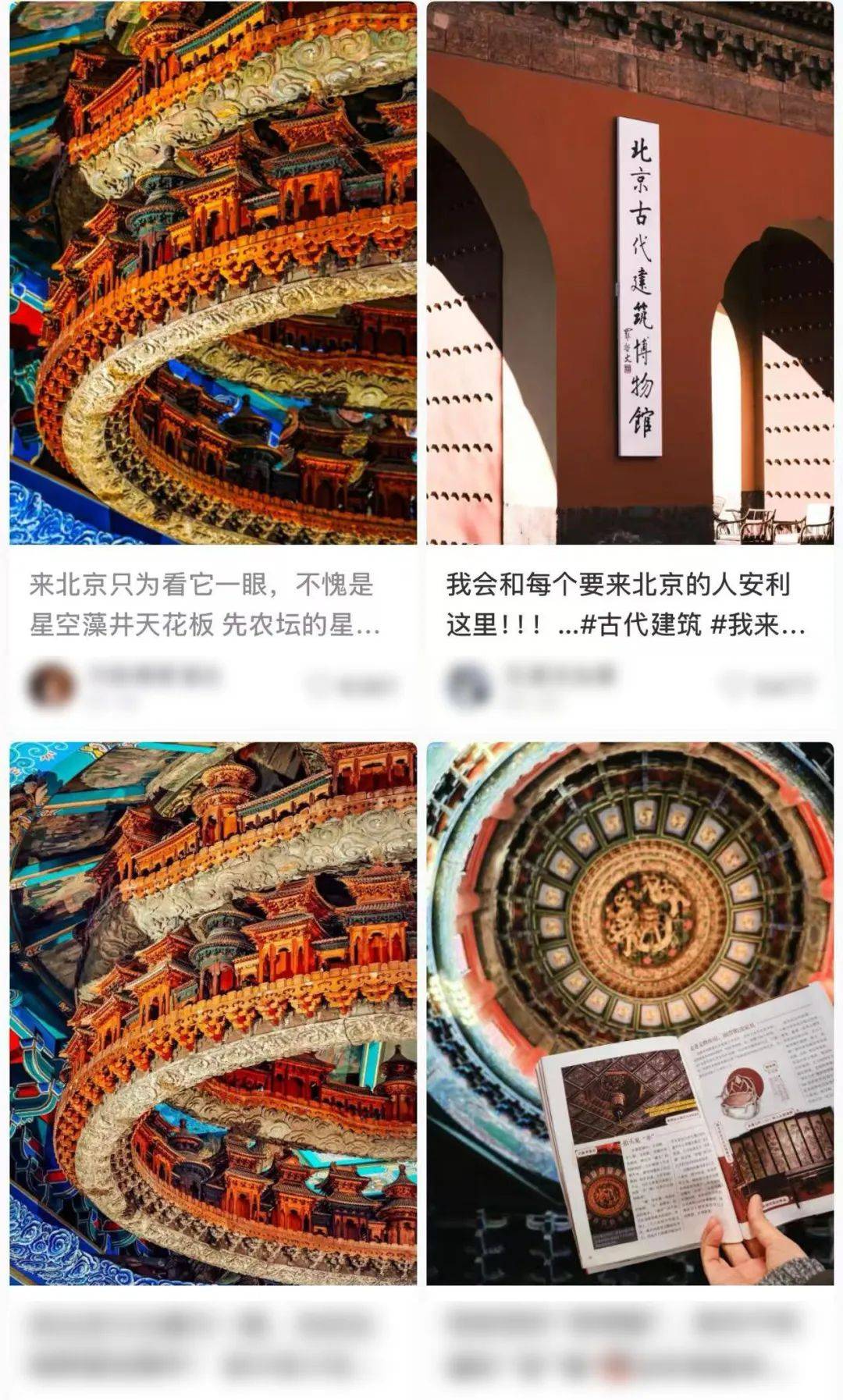 图片[3]-多少冷门景区，靠冰箱贴悄悄翻红-华闻时空