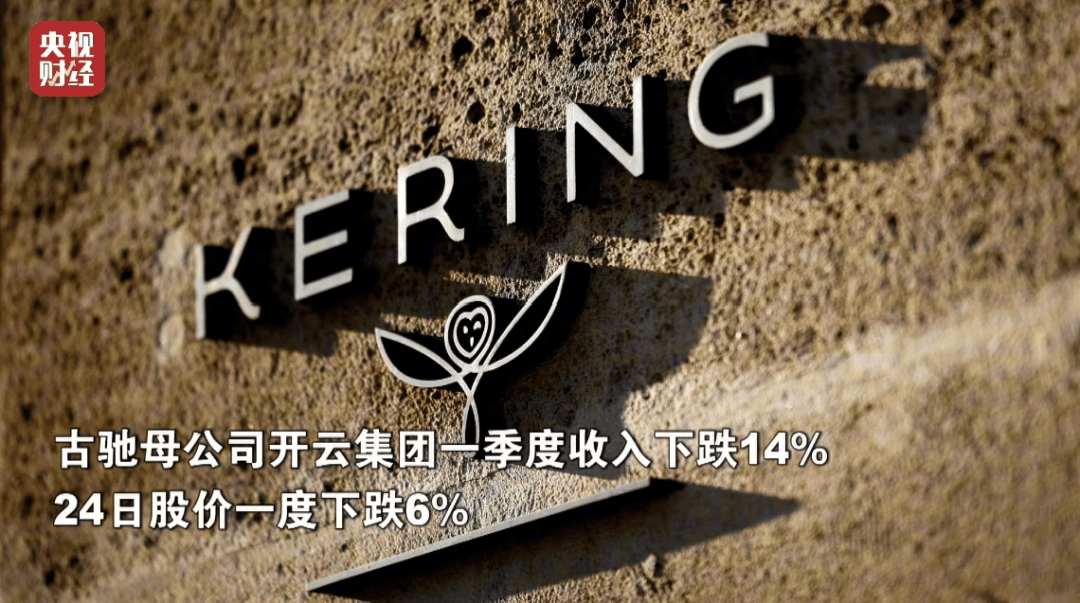 开云体育平台全线大涨金价又狂飙(图3)
