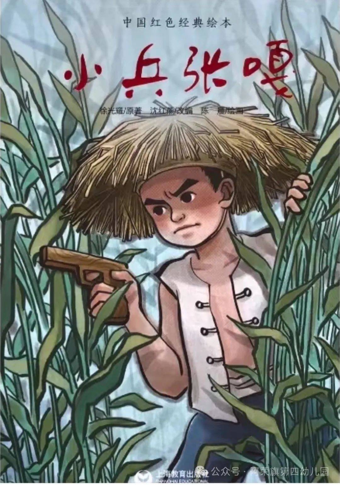 春风四月暖 阅读正当时