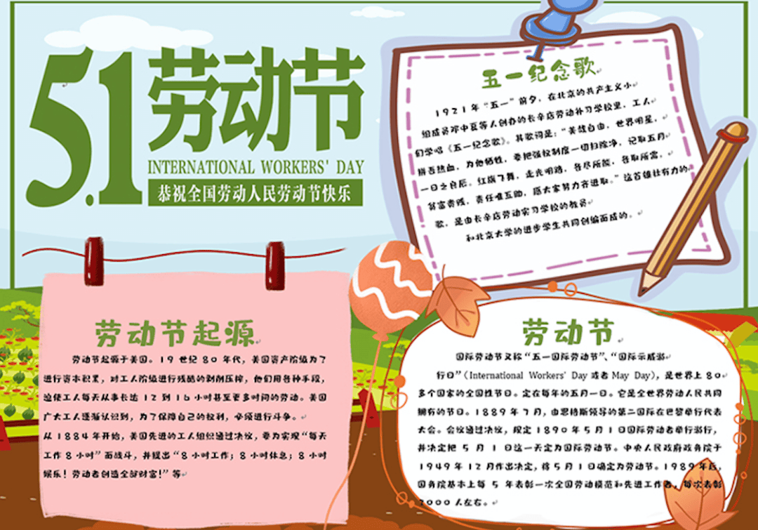 https://q3.itc.cn/q_70/images03/20250425/0a7b0512de874b4aba6d1b2f3aa3026a.jpeg