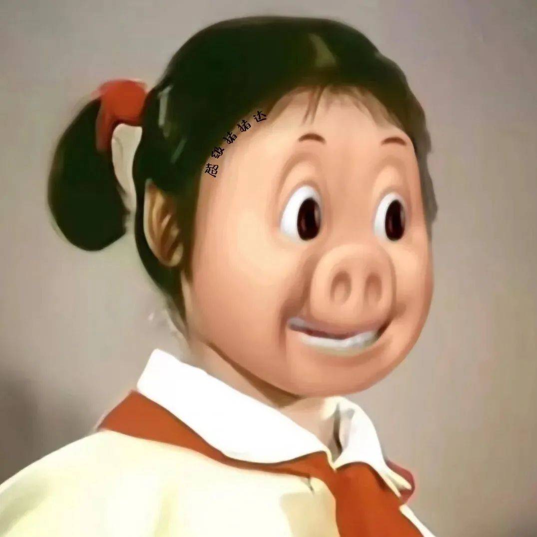 丑里丑气的头像丨36张