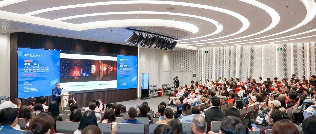 艺术公开课回顾 | 覃川、潘庆中、许思涛：乘势·笃行——全球经济新周期与艺术抉择_观众_市场