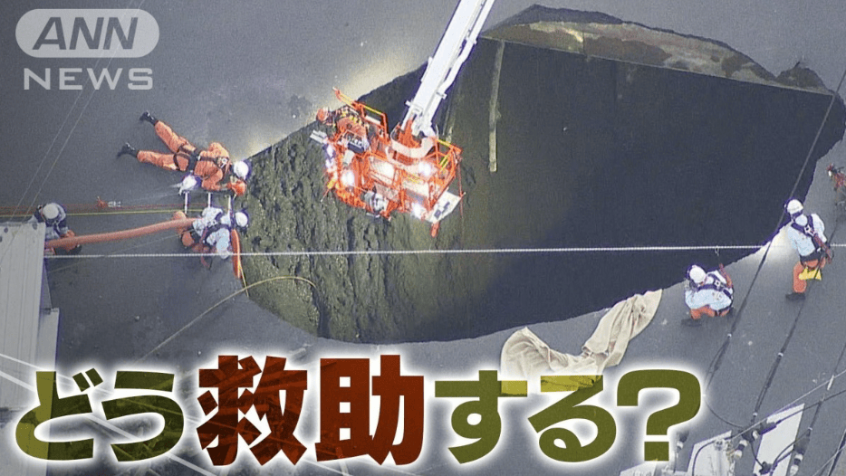日本大爷掉进下水道已经88天了当地政府称预计5月中旬后救援(图1)