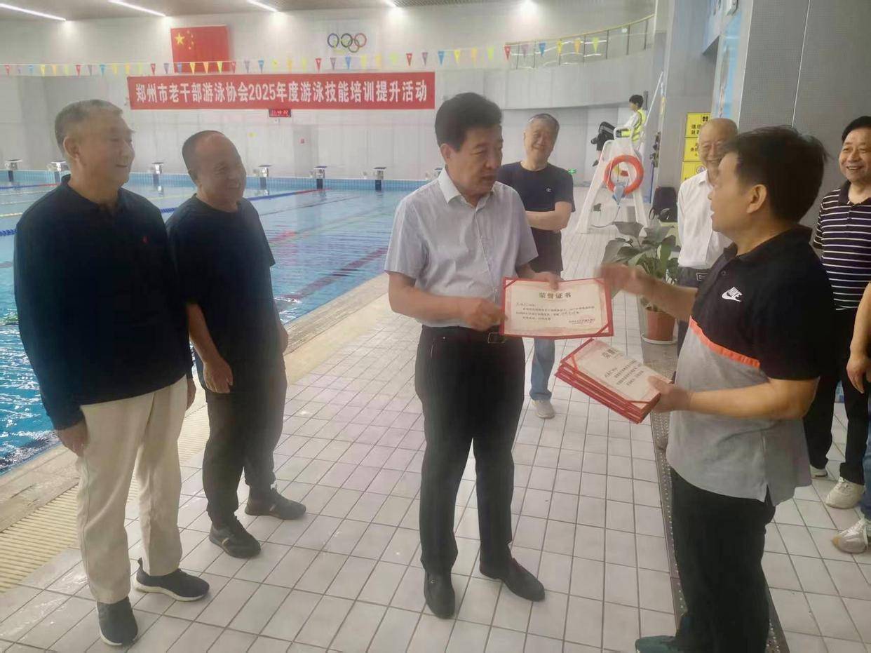 郑州市老干部精彩游泳赛，诠释不老活力