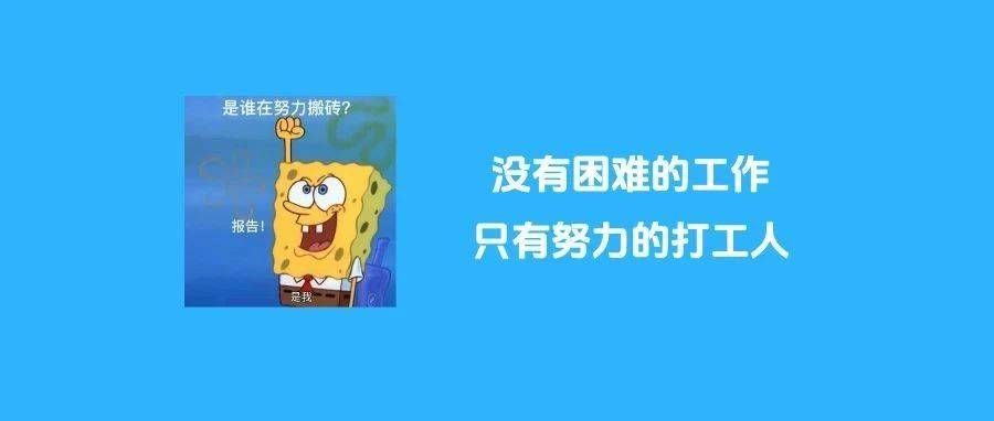 30天12份兼职!打4份工一年攒10万!网友:她一个月做了我一辈子的工作…_副业_睡眠_年轻人