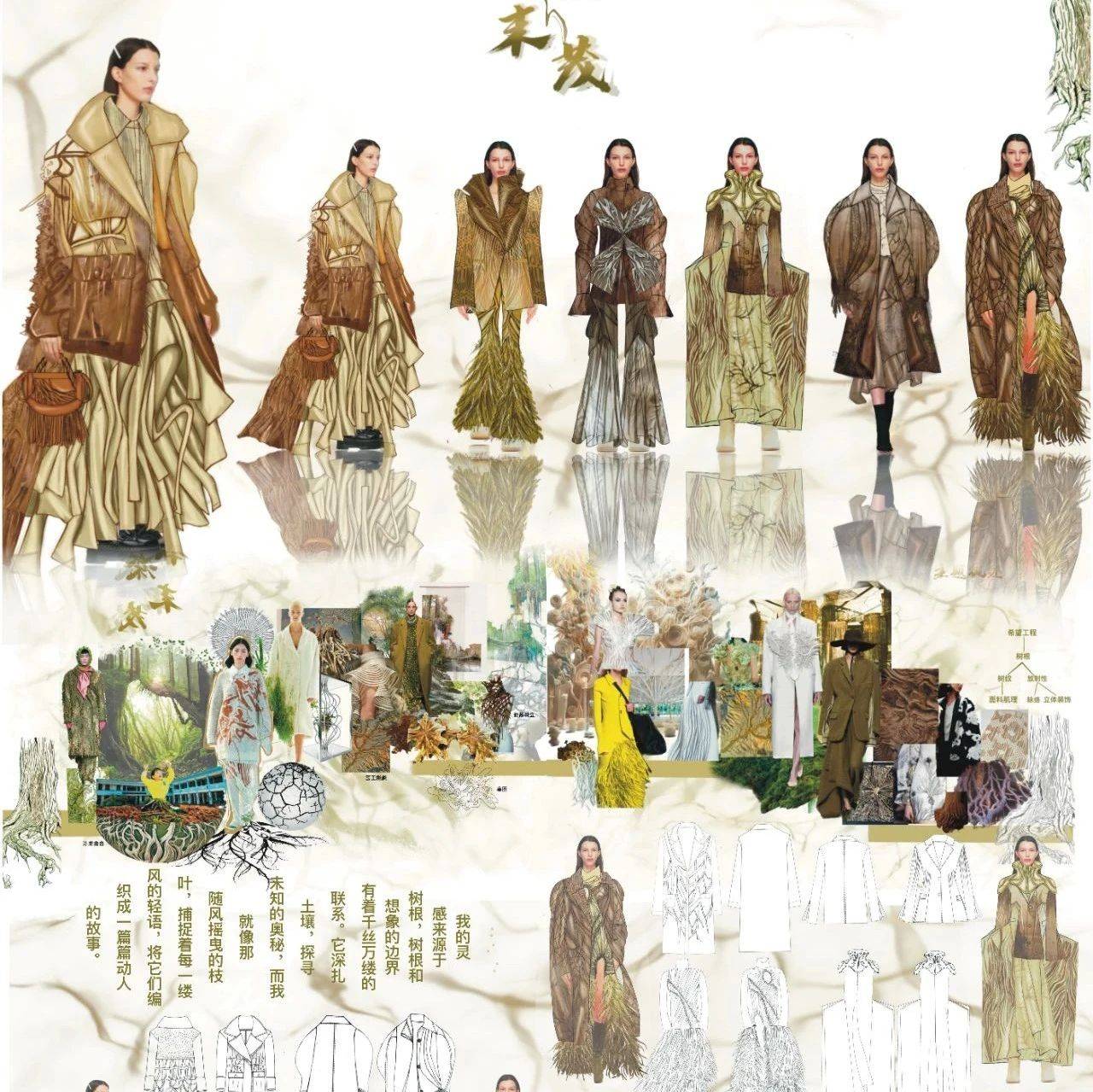 征稿(省A) | “Style3D杯”第九届浙江省大学生服装服饰创意设计大赛征稿启事！_竞赛_参赛选手_作品