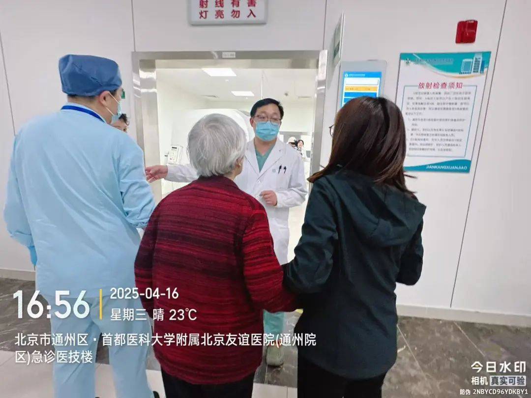 首都儿科研究所附属儿童医院老年人看病代挂号老人体检全程引导,安稳完成检查的简单介绍 首都儿科研究所附属儿童医院老年人看病代挂号老人体检全程引导,安稳完成检查的简单介绍