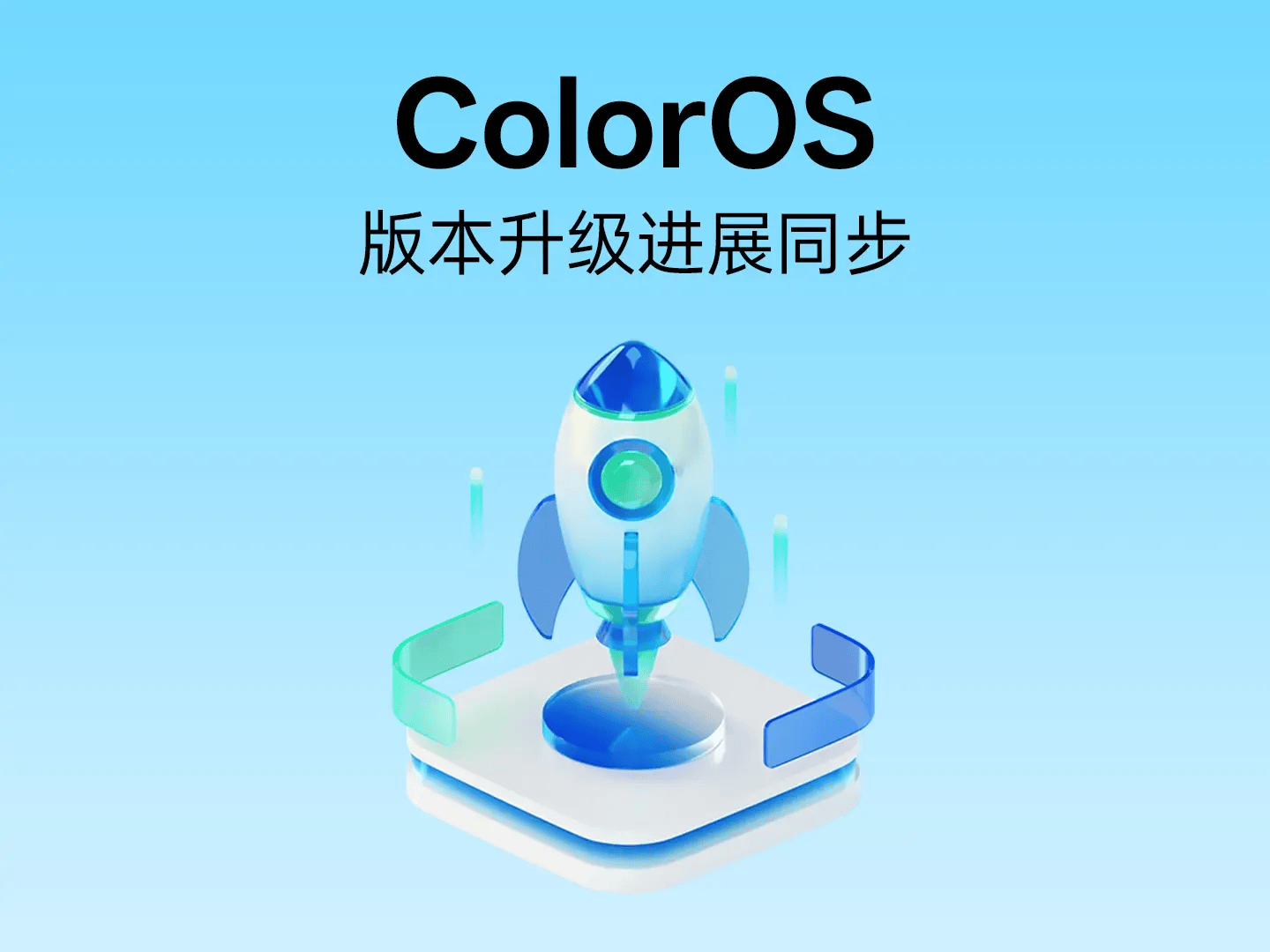 一加 12 / Ace 5 手机获 ColorOS 15.0.0.801 升级