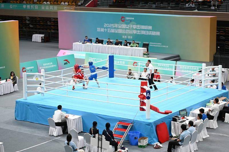 2025全国女子拳击锦标赛西安落幕 陕西队勇夺佳绩