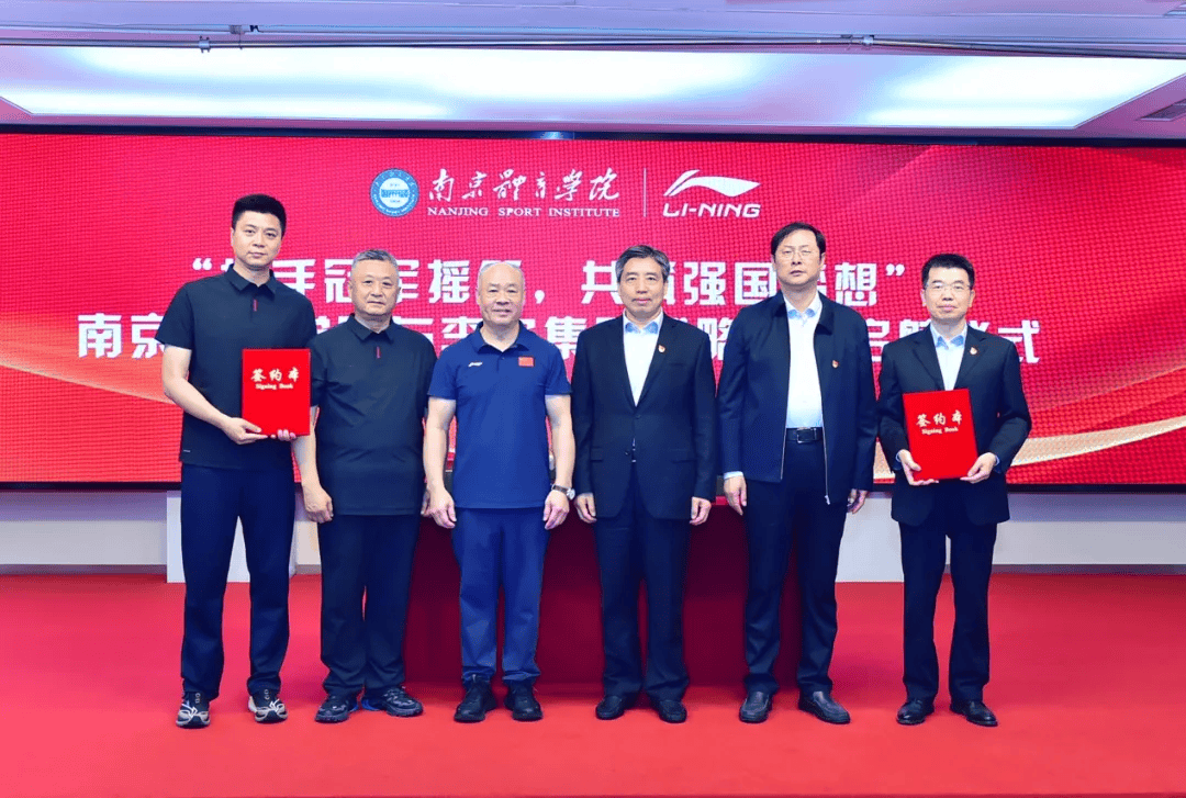 李宁任院长(图1)