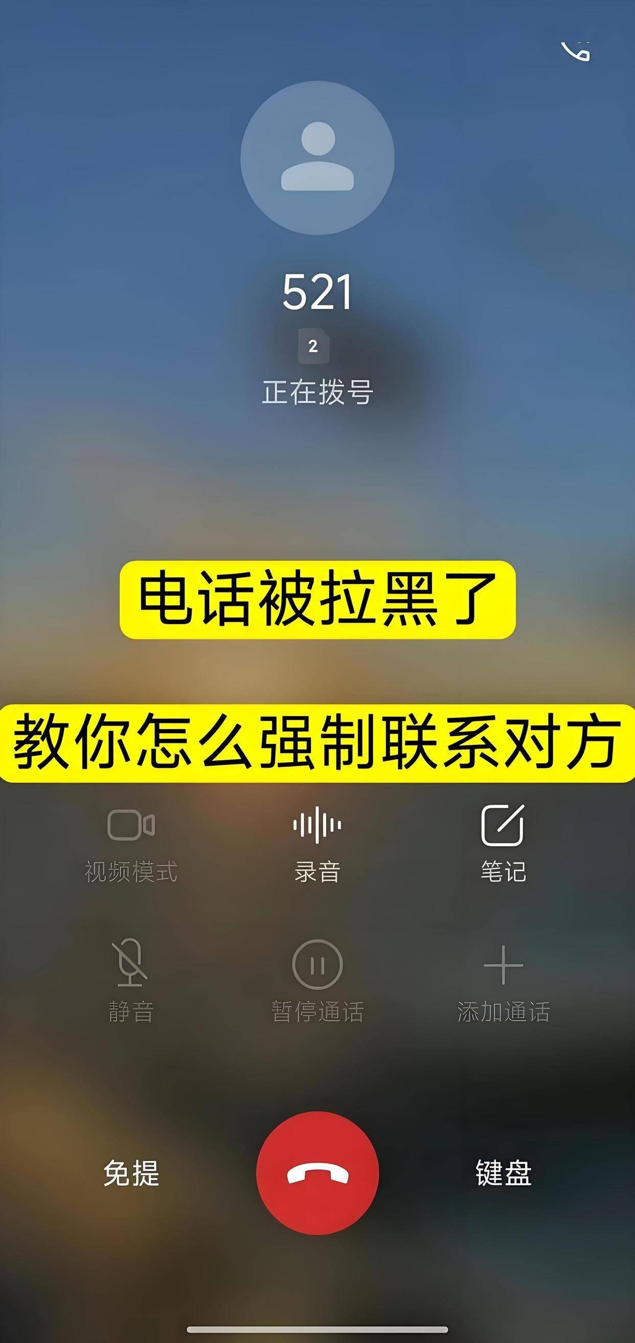手机号被对方拉黑了还能收到短信吗？实测揭秘，看完秒懂！_搜狐网