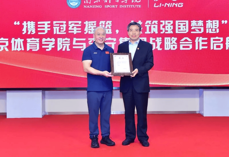 李宁任院长(图2)