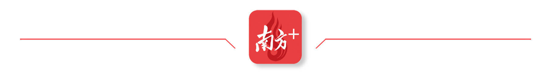 南方观察｜厚街家具打响产业突围“新战法果博”(图10)