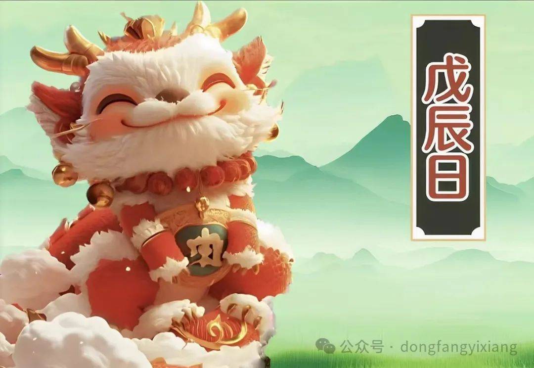 生肖运势的公众号怎么推广(生肖运势好运气)