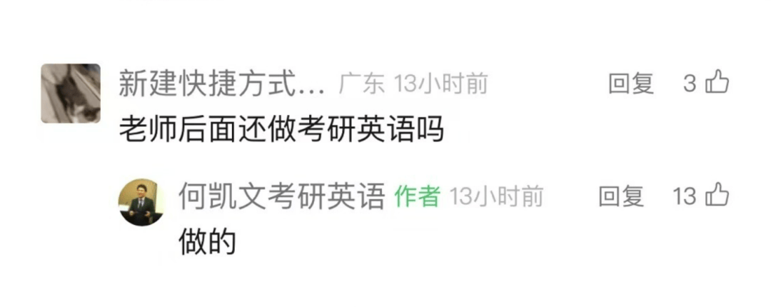 凯文说，他还可以教英语进行