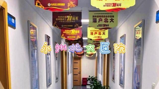 包含北大医院、医院陪诊，健康咨询号贩子联系方式_办法多,价格不贵的词条