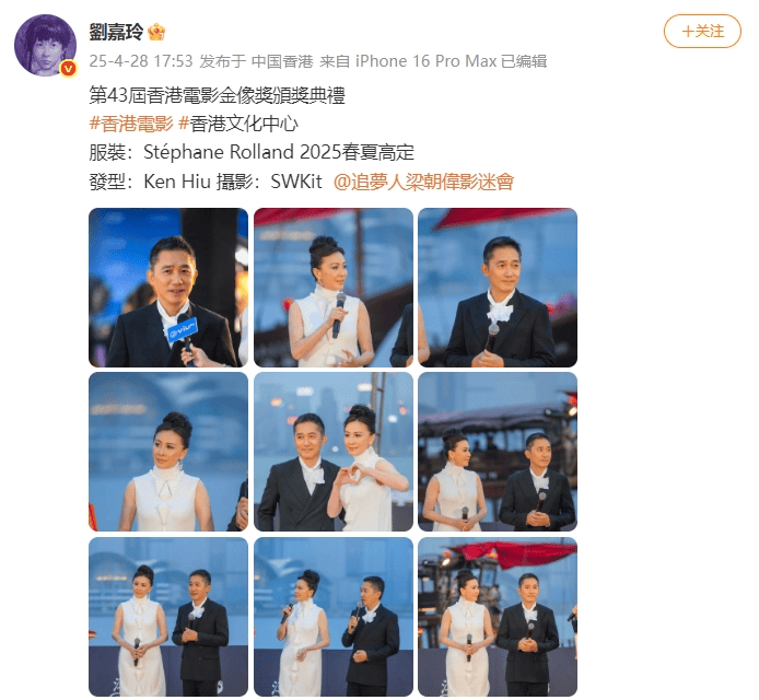 刘嘉玲连发10多张梁朝伟照片：他都不知道自己帅！头发白了也不肯染（刘嘉玲梁朝伟头像）