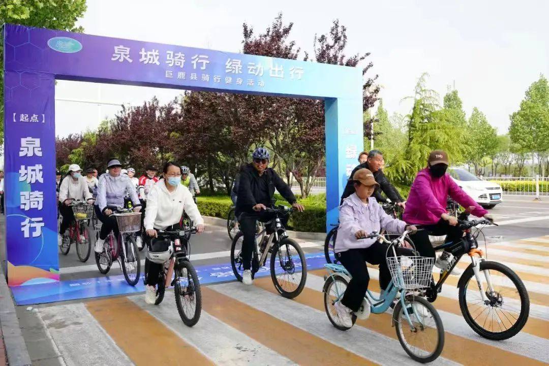 迎1xBET登录五四泉城骑行(图4)