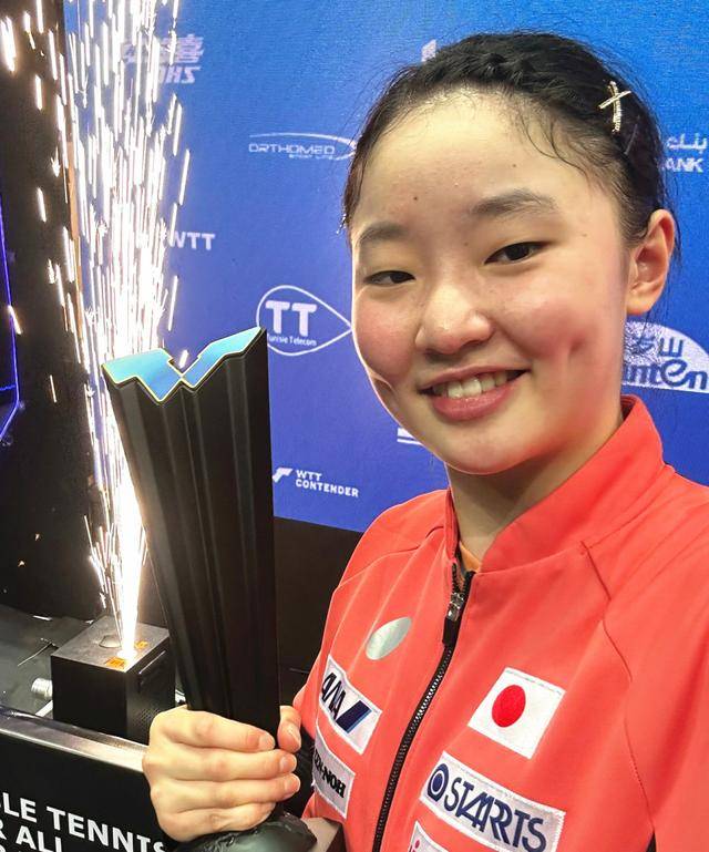 张本美和强势崛起！突尼斯站三连冠巩固日乒一姐地位