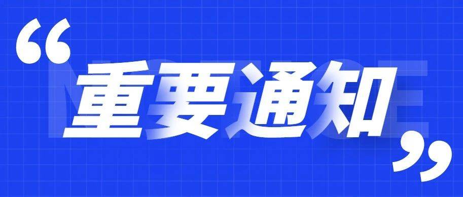 关于印发《商业贷款转住房公积金贷款 实施细则(修订)》的通知_抵押_借款人_商转公