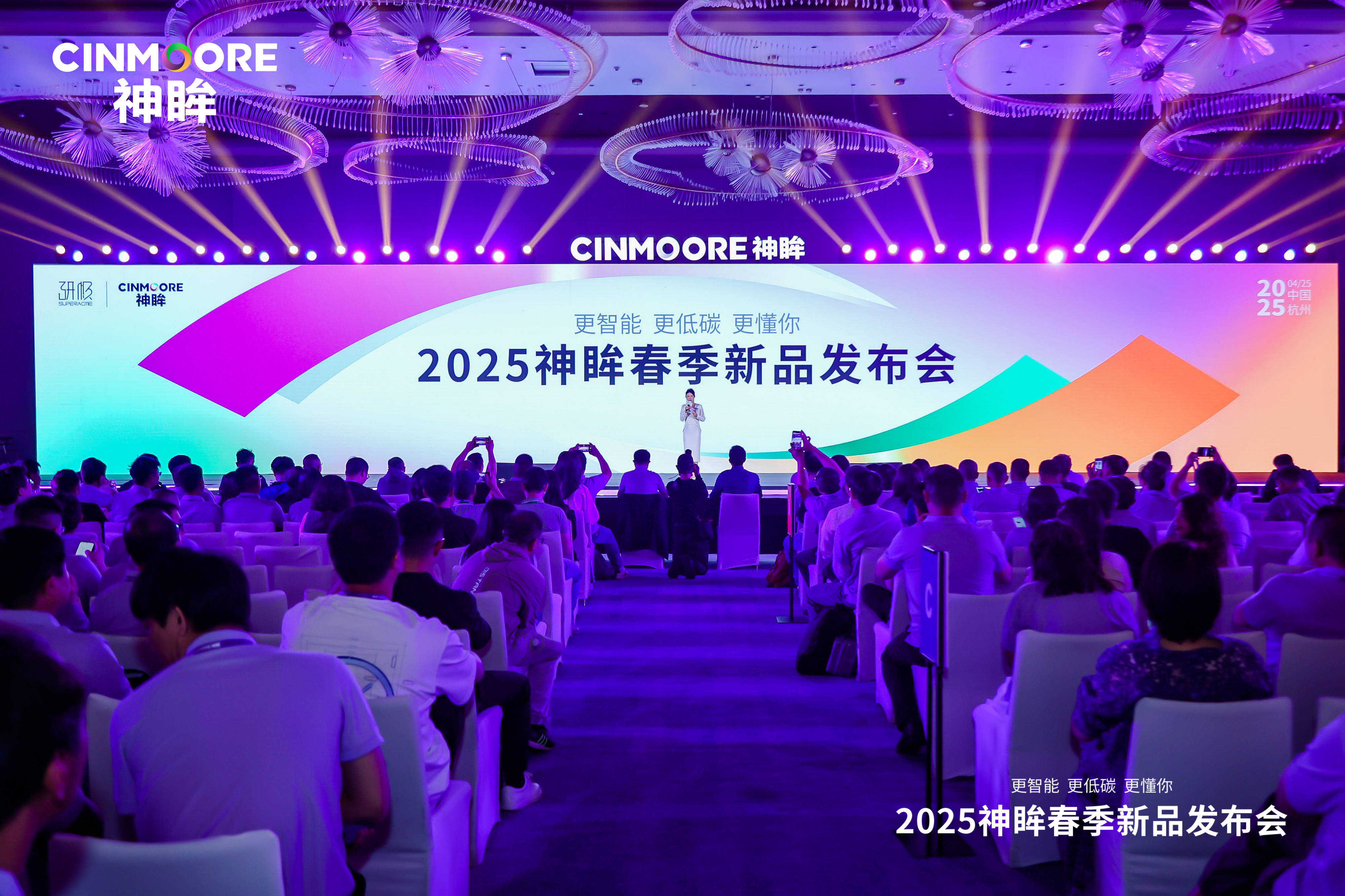 神眸发布「绿智五极」产品矩阵：用芯片能效革命重新定义AI视觉边界