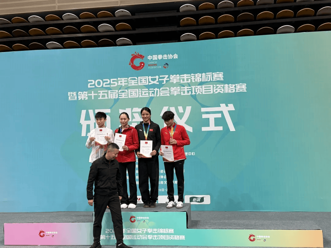 2025年全国女子拳击锦标赛：石家庄选手常园夺金，河北队斩获佳绩
