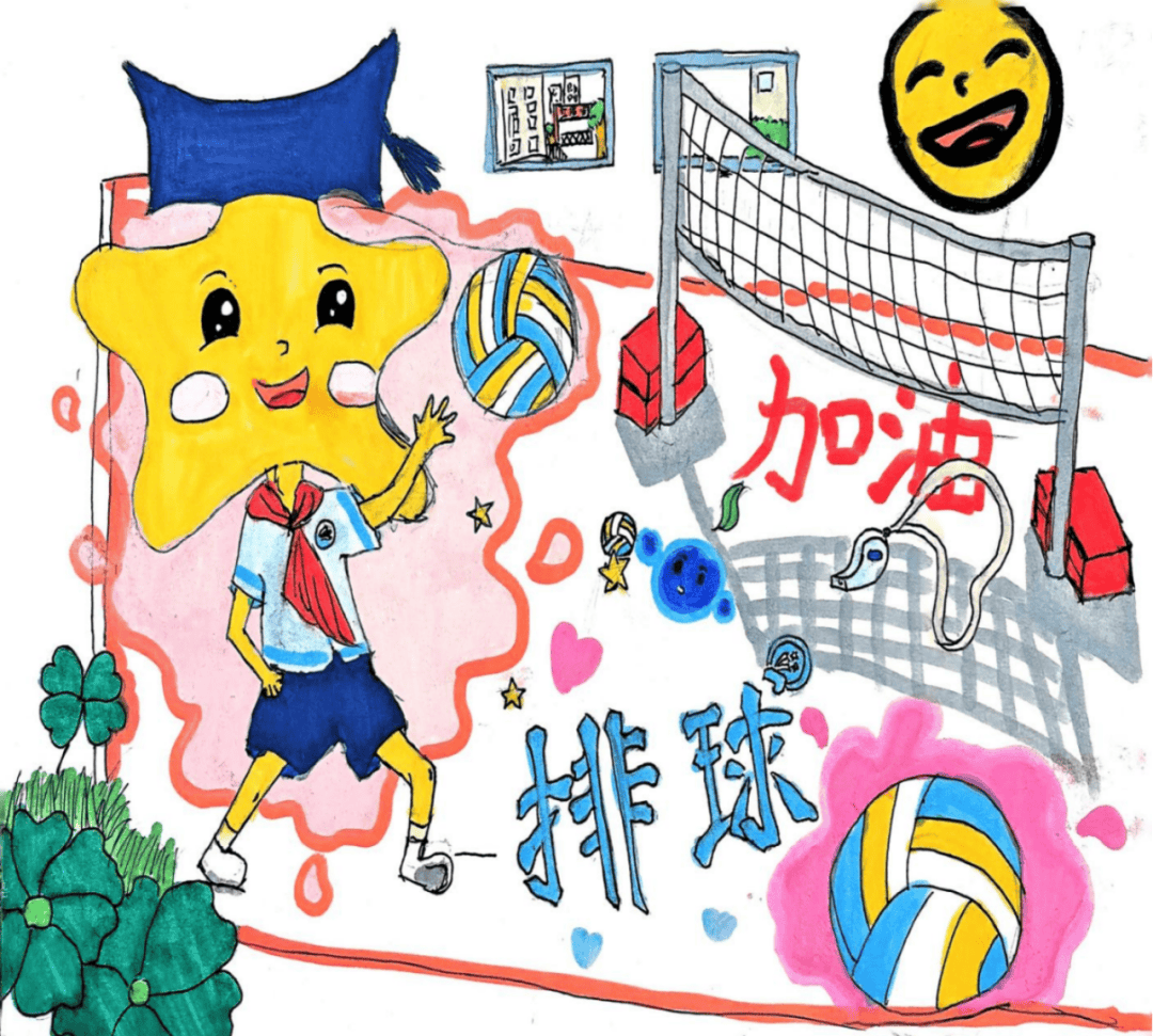 挥动画笔,描绘排球魅力