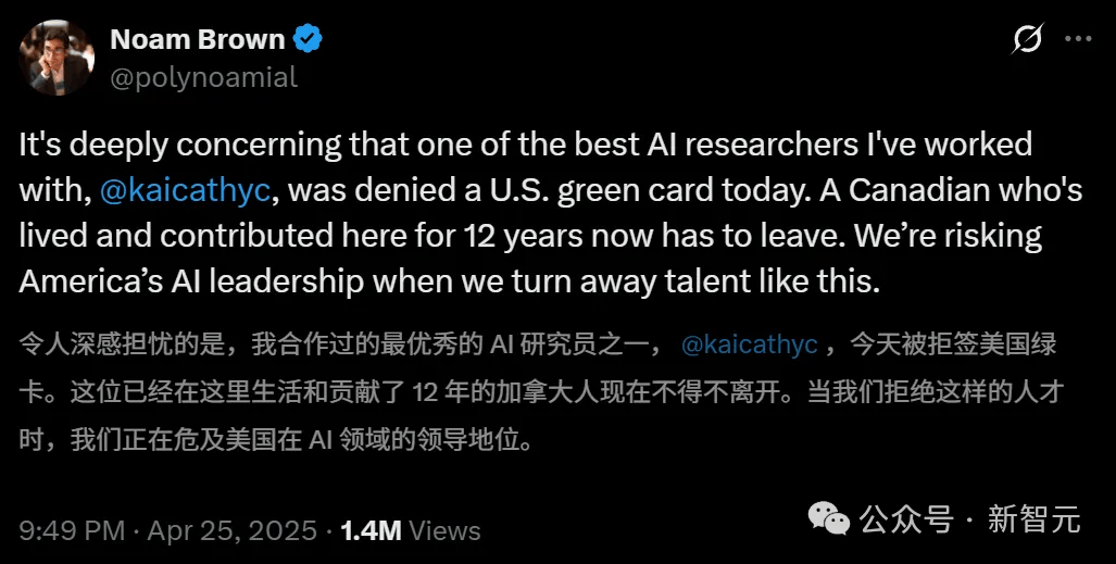 清华出手，挖走美国顶尖AI研究者！前DeepMind大佬被抄底，美国人才倒流中国