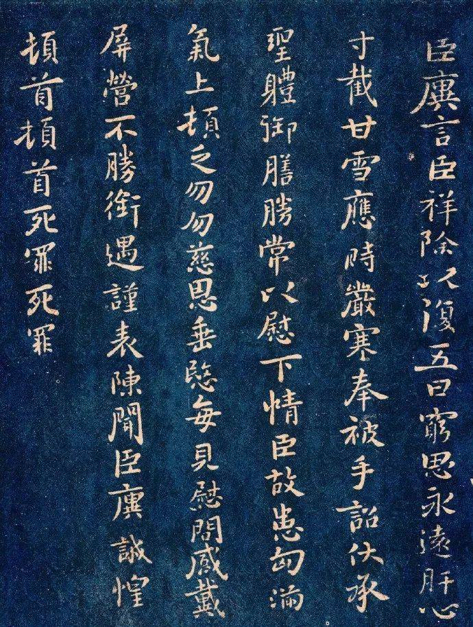 小楷大法--钟繇,王廙,王羲之的"法"