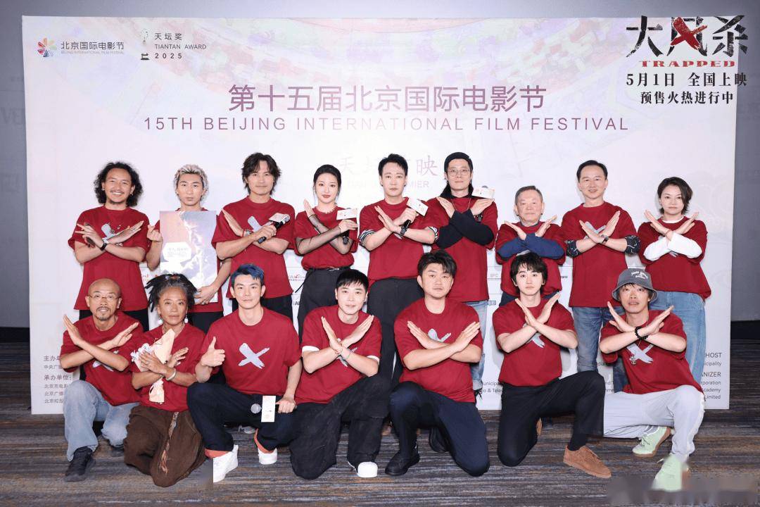 五一档大尺度电影！幕后推手来解读了封面图
