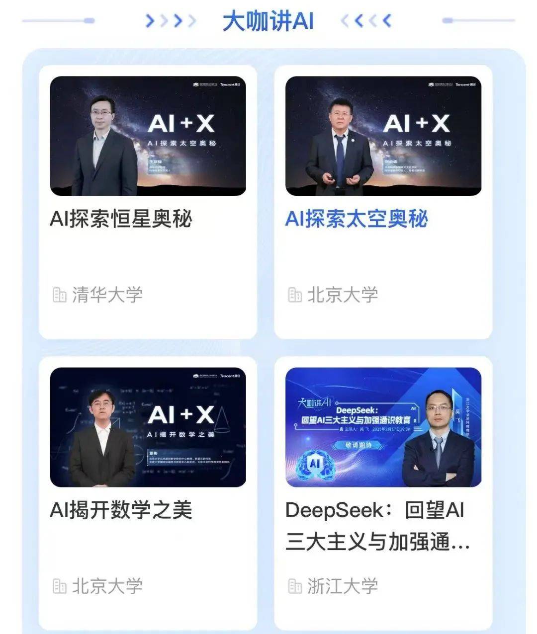 最近论文被判定“AI生成”的大学生，天下第一命苦