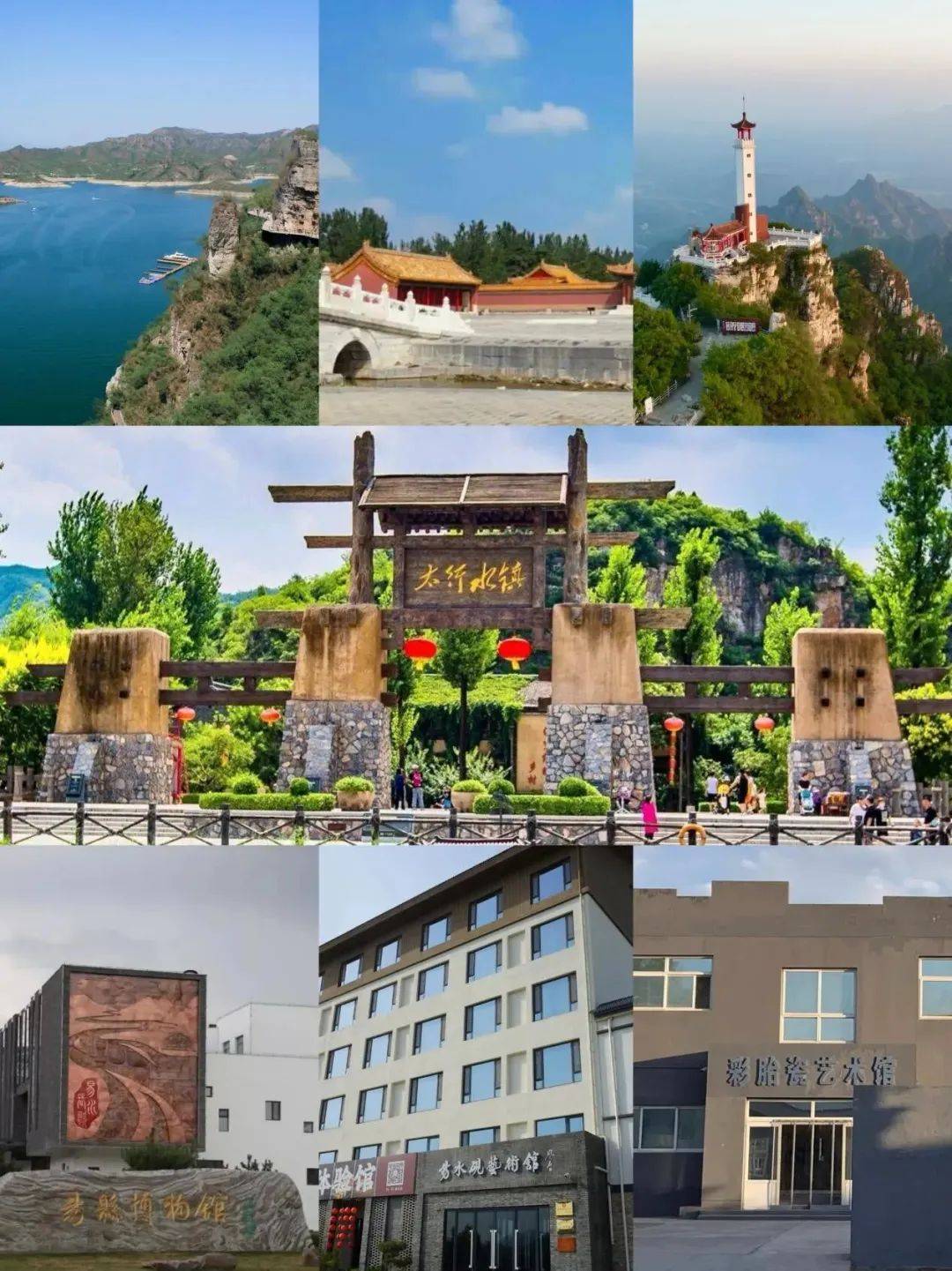 时空重组五一不堵