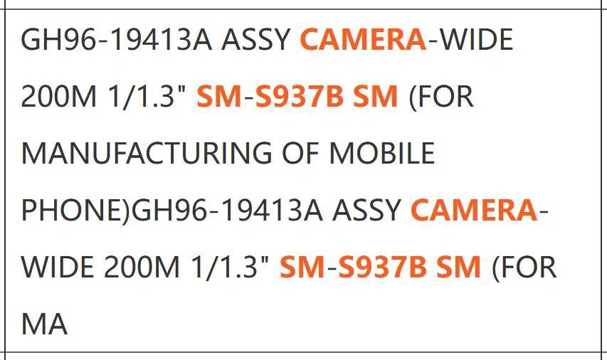 消息称三星Galaxy S25 Edge手机配1/3英寸2亿主摄、1200万超广角