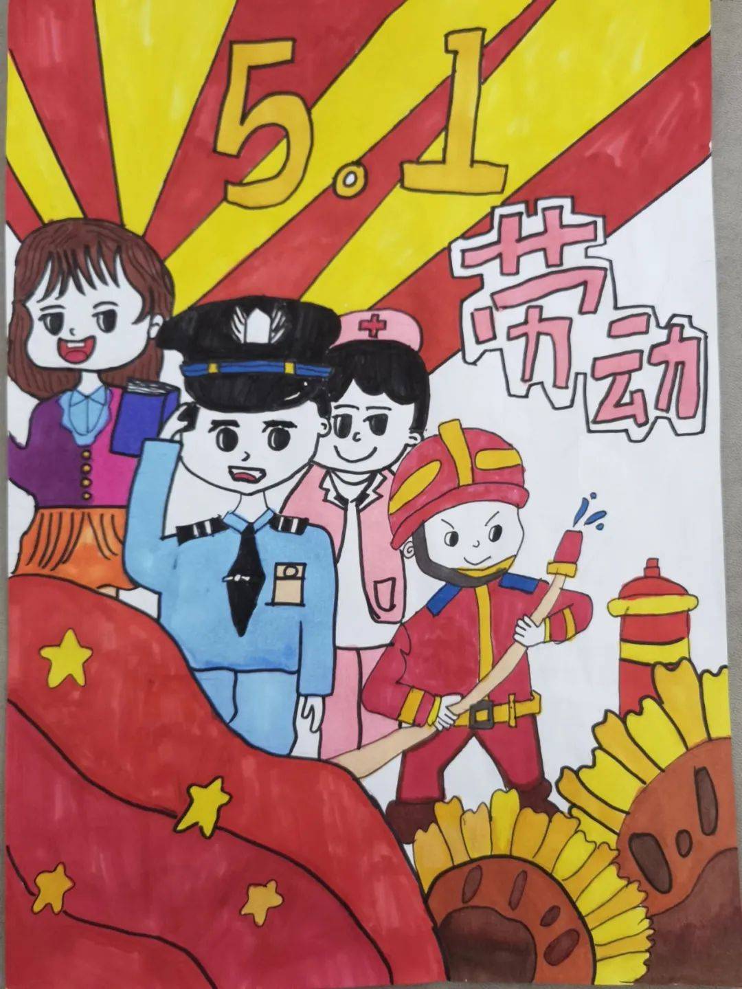 劳动赋能成长 点亮多彩童年