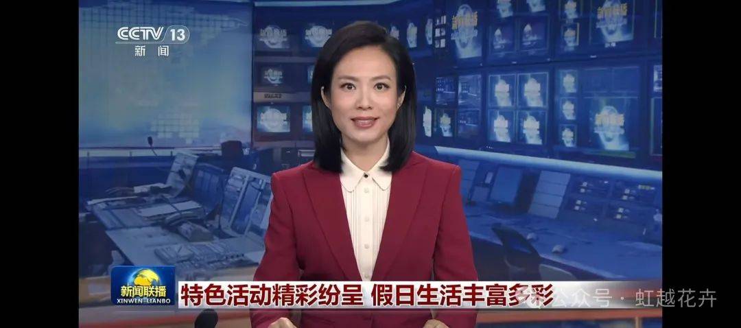 2021年8月5日央视新闻联播回放(2021年8月5日央视新闻联播回放视频)