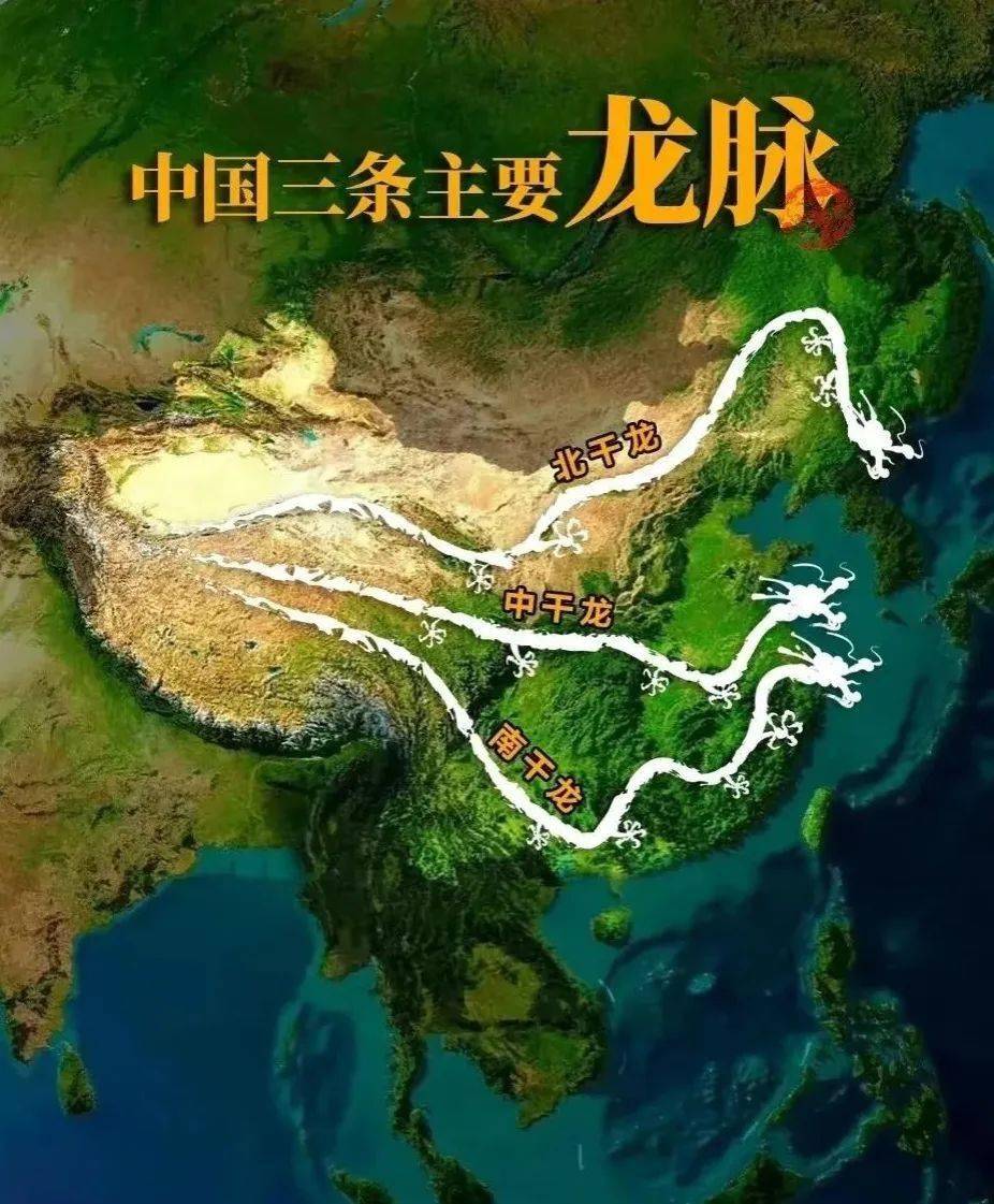 中国的三条"龙脉",经过你的家乡么?