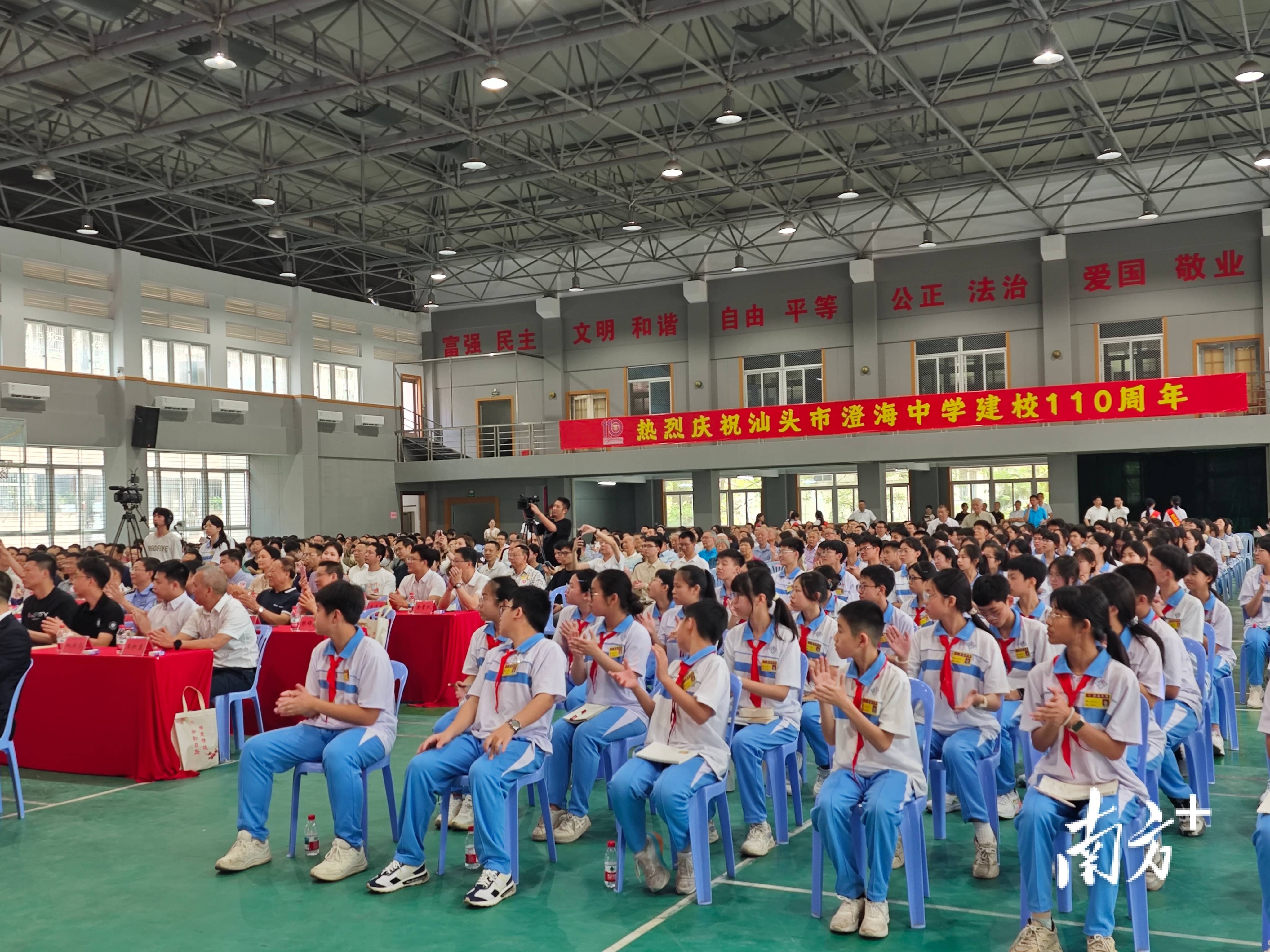 潮汕首个少年科学院揭牌!澄海中学庆祝110周年华诞