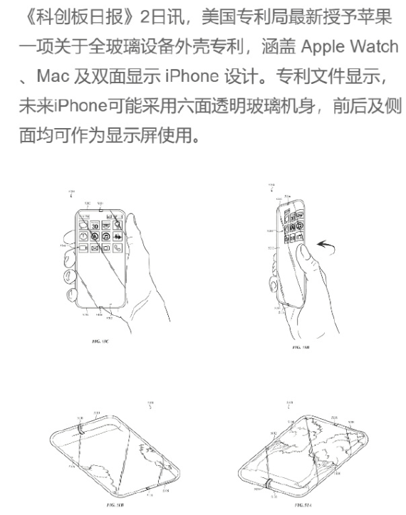 iPhone XX！苹果20周年纪念版手机曝光，憋了十年就这？