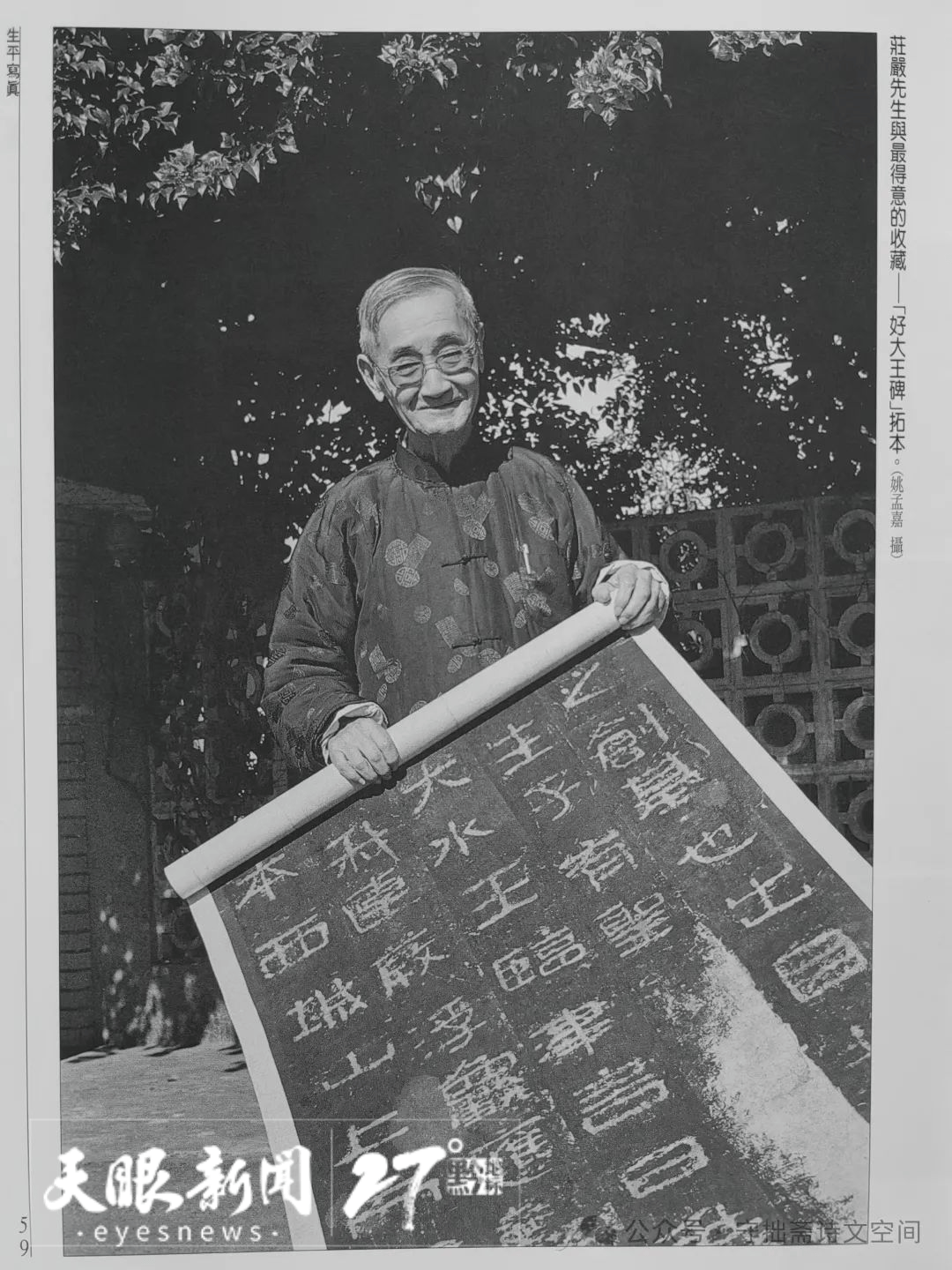掛軸 一行書 漢詩 五言絶句 『寺深松桂無塵事 地接荒郊帯夕陽』 映明 六年夜郎客淡泊世情疏| 庄慕陵先生的安顺诗作_搜狐网