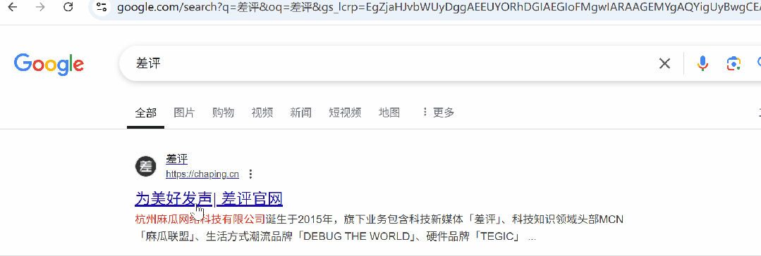 点过的网页会变色？没错，这玩意把你的浏览记录漏光了。