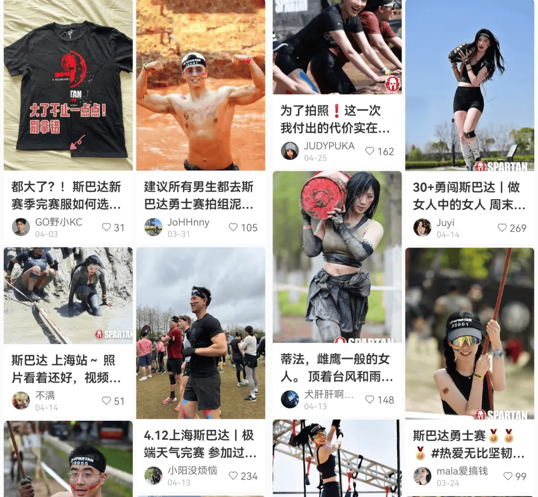 比马拉松更贵的“跳泥坑”运动，在五一收割中产们