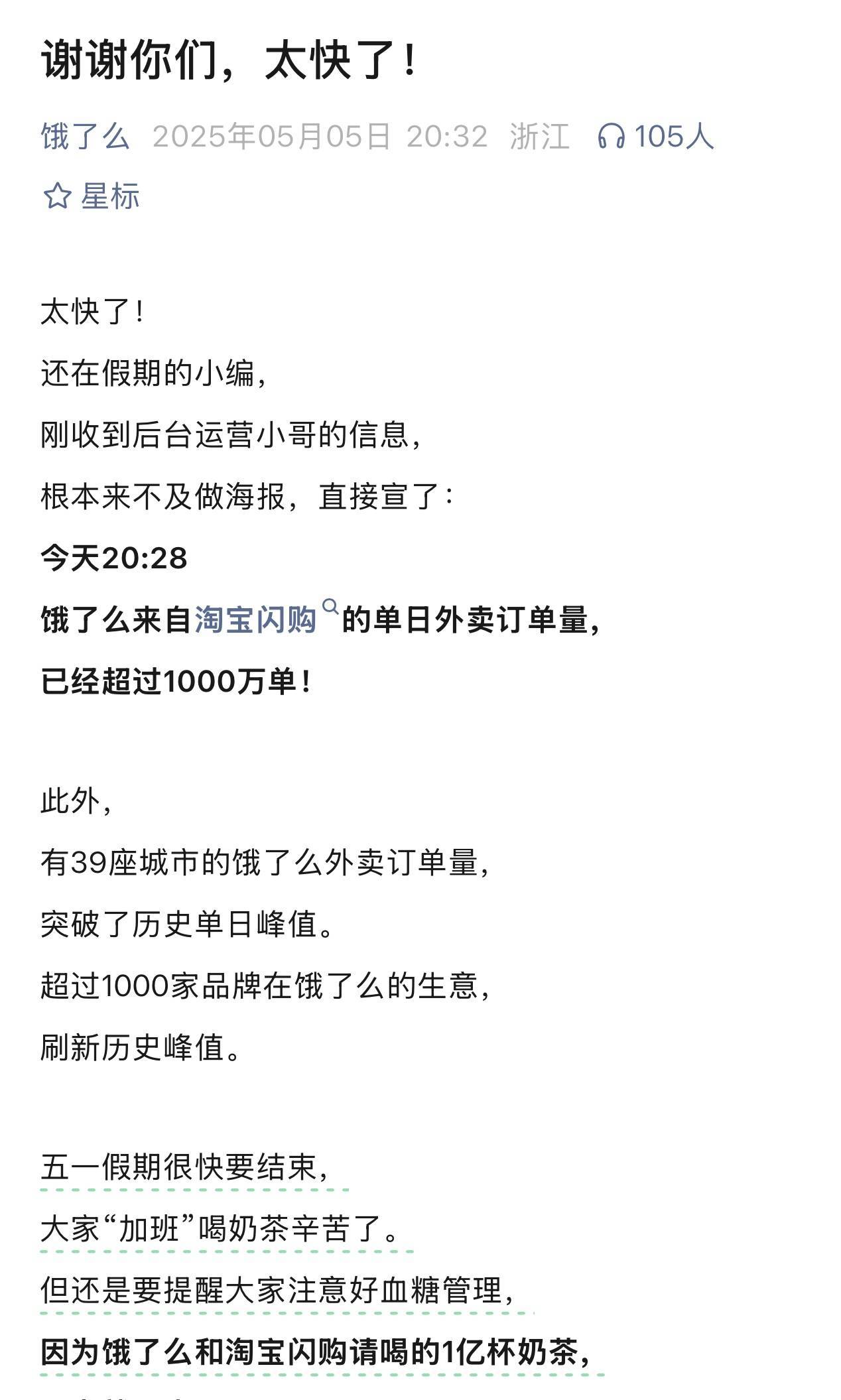 阿里，超百亿“杀”入