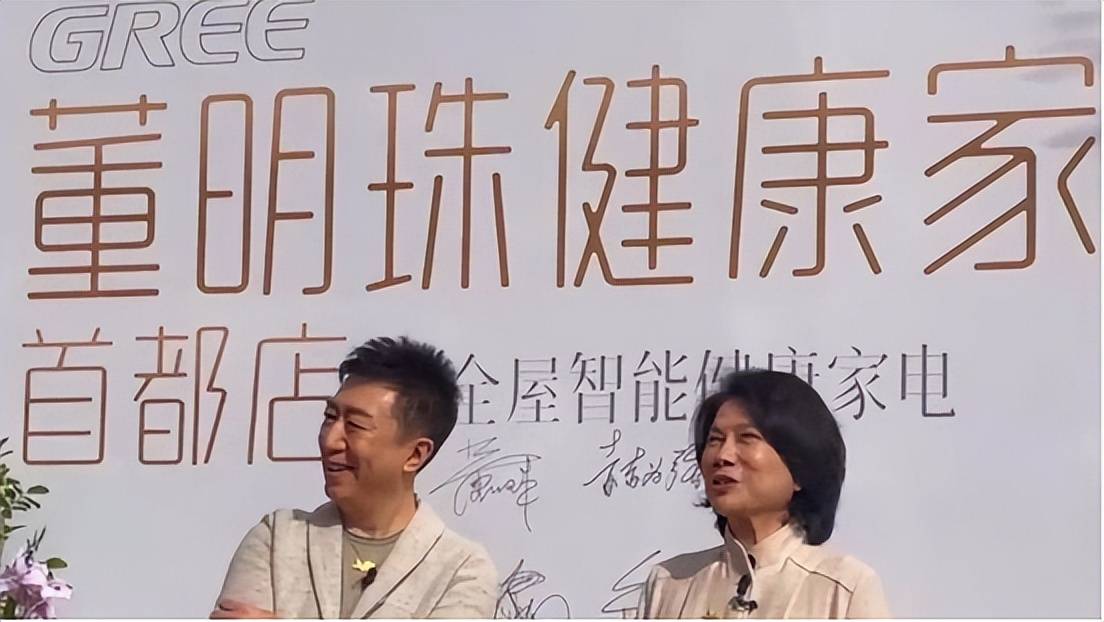 争议中的董明珠：与其盯着雷军，不如去学方洪波