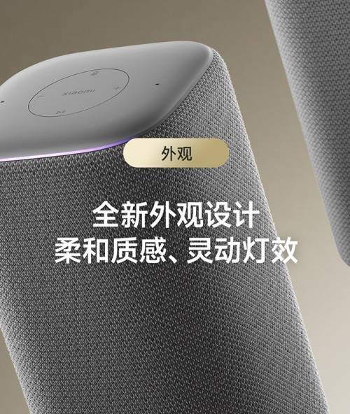 母亲节送新一代小米智能音箱：用科技传递温暖母爱