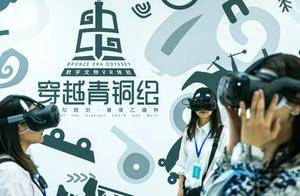 青铜玩家速集合!这次真能“敲编钟”!_文物_曾侯乙_穿越