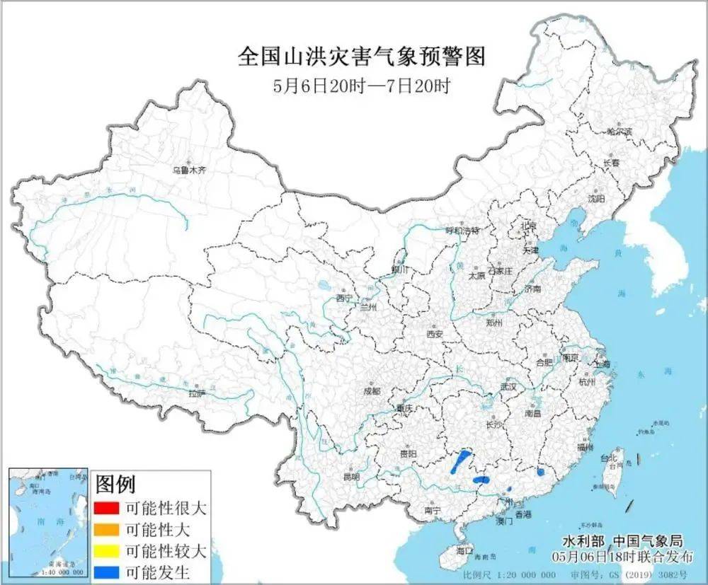 广东局地“倒水”超200毫米！8日夜间起将迎新一轮降雨